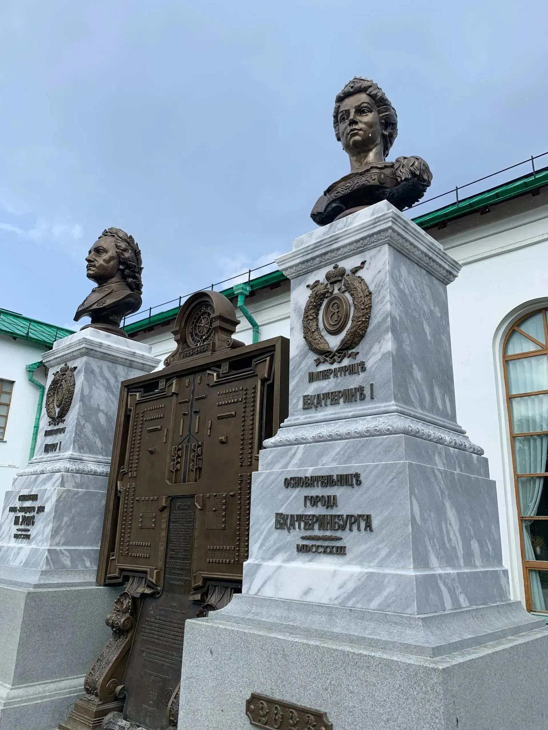 Главное изображение экскурсии