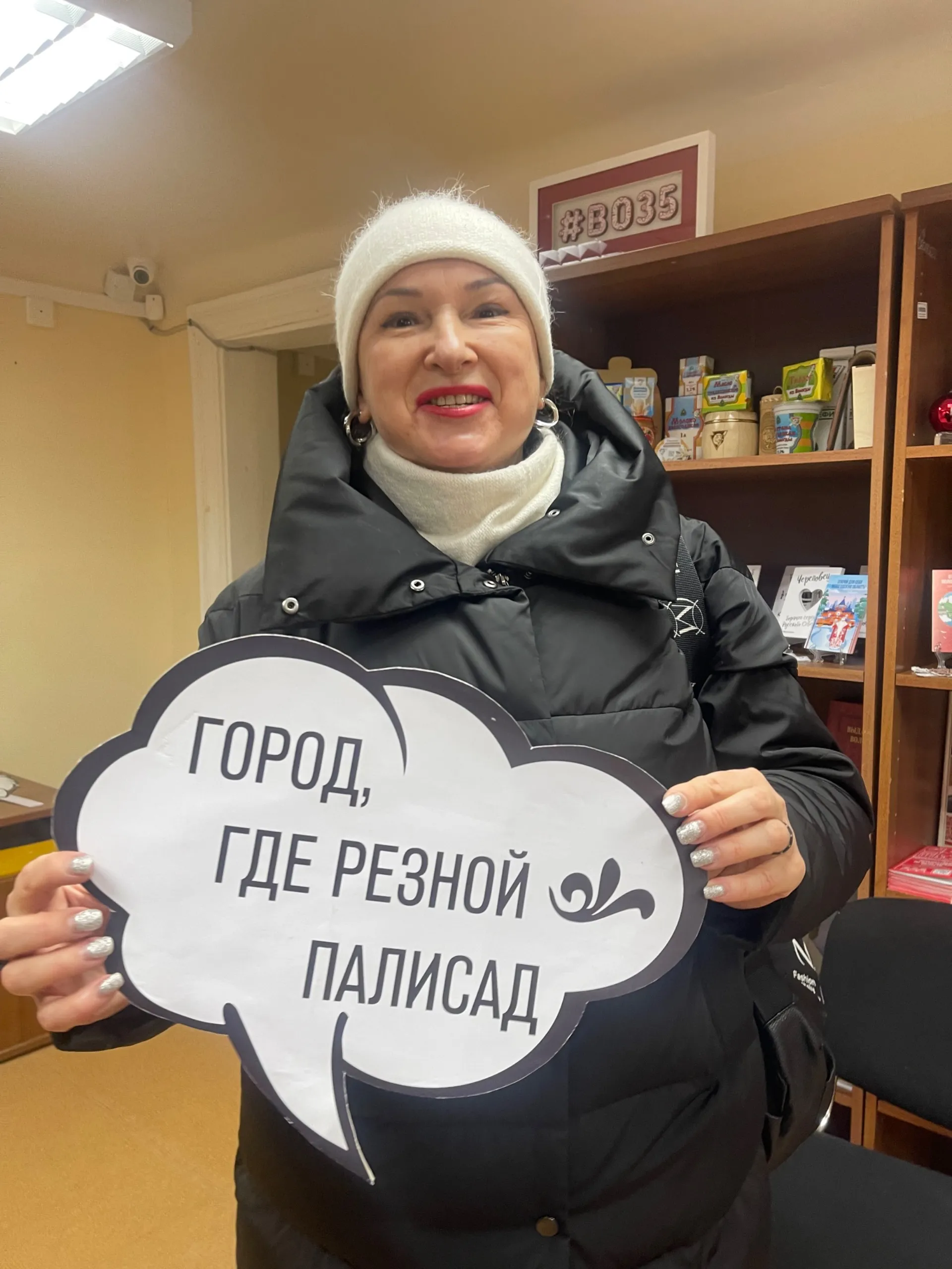 Главное изображение экскурсии