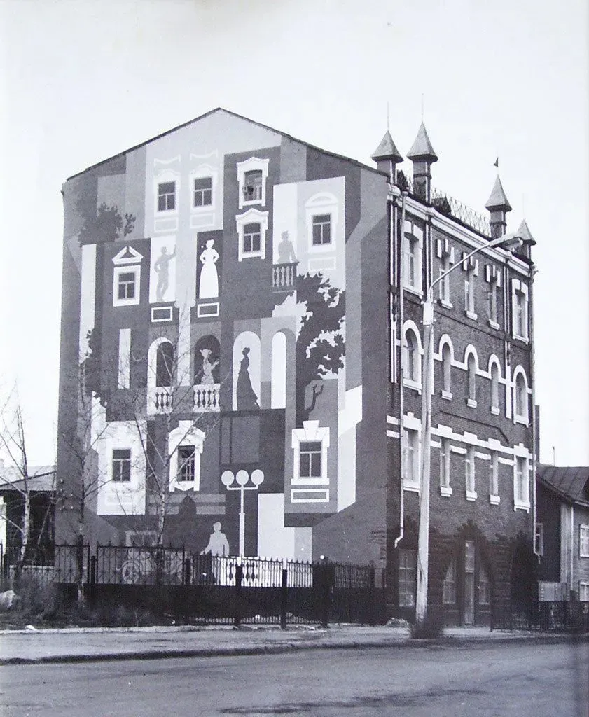 Главное изображение экскурсии