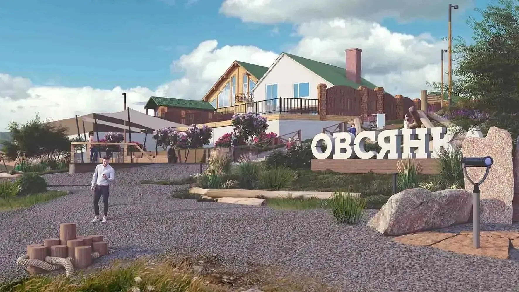 Второе изображение экскурсии