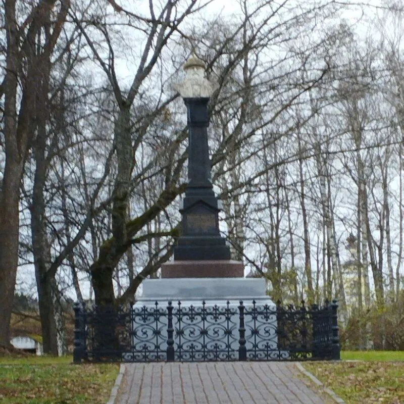 Главное изображение экскурсии