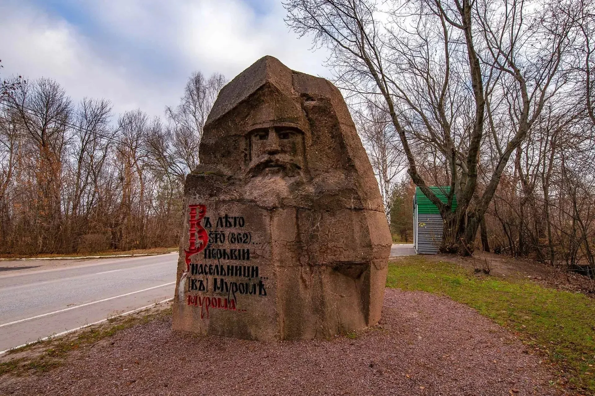 Главное изображение экскурсии