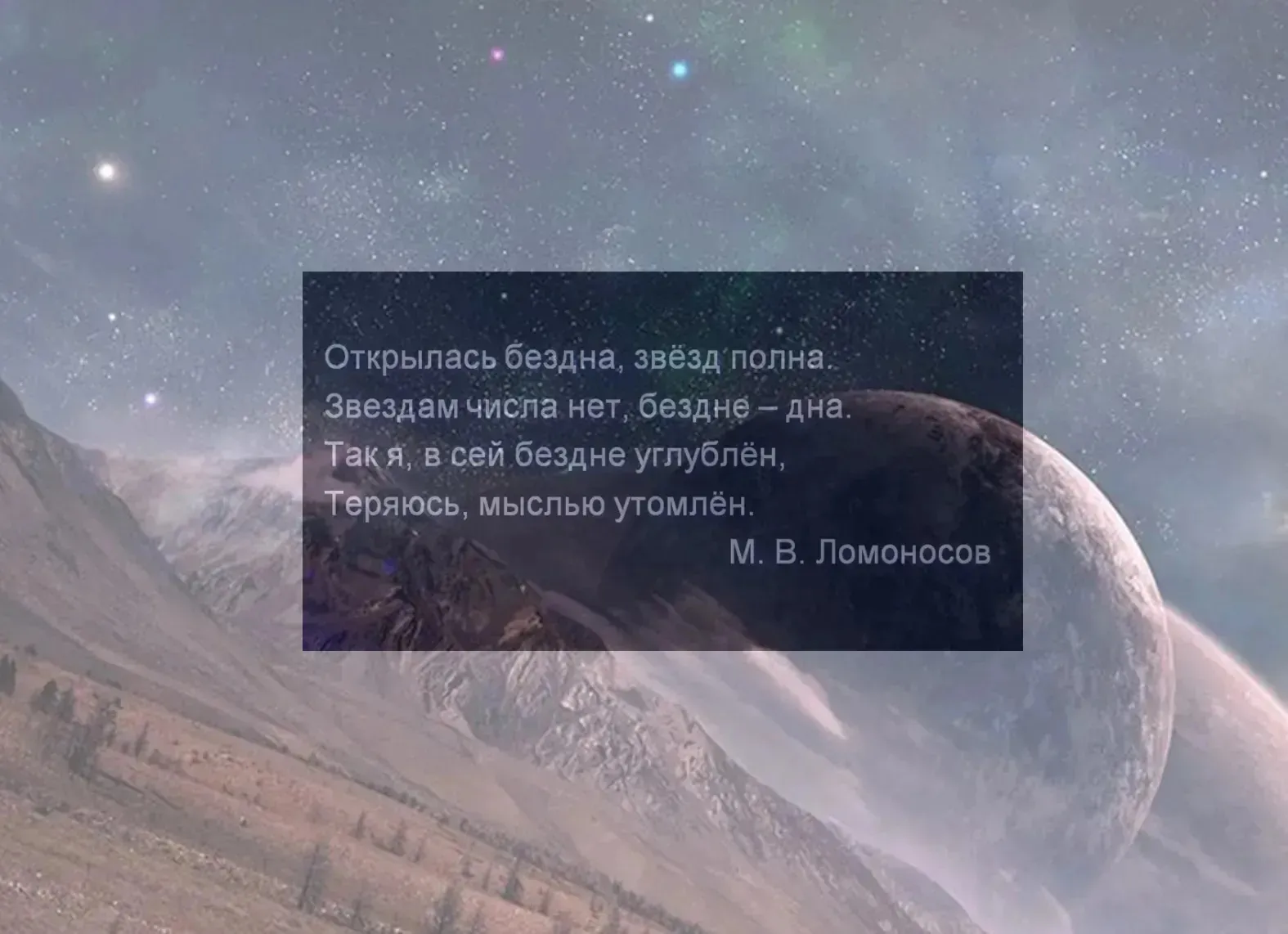 Второе изображение экскурсии