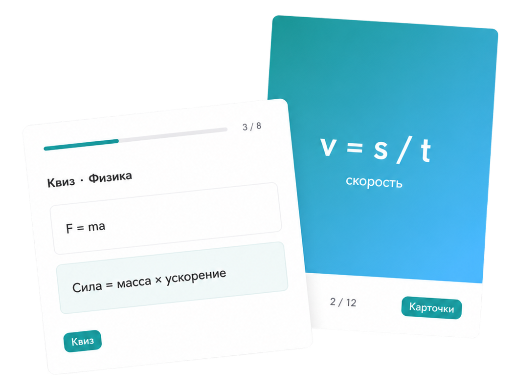 Пример сборки теста в чате с ИИ