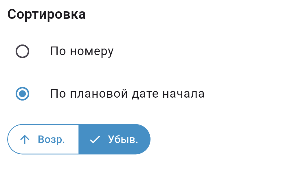фильтр