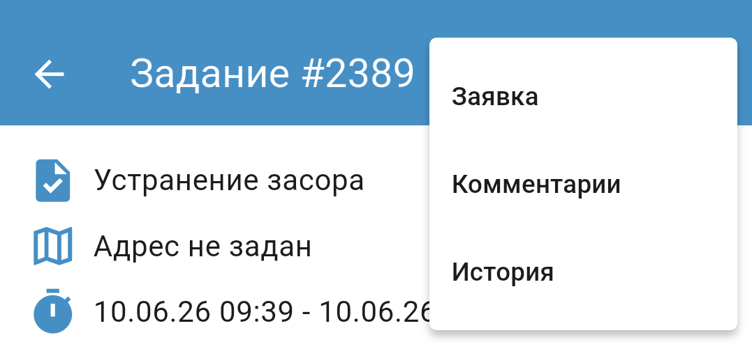 кебаб меню
