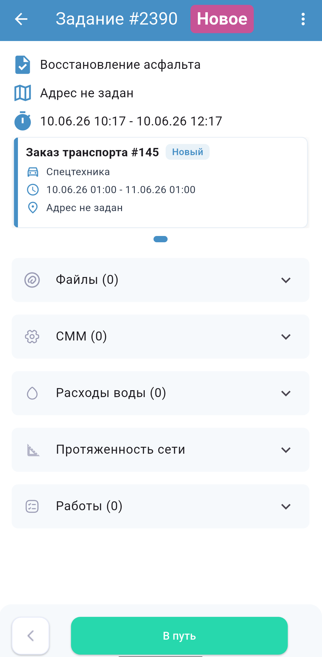 Tasks call center