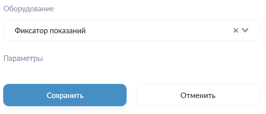Натсройка мнемосхемы