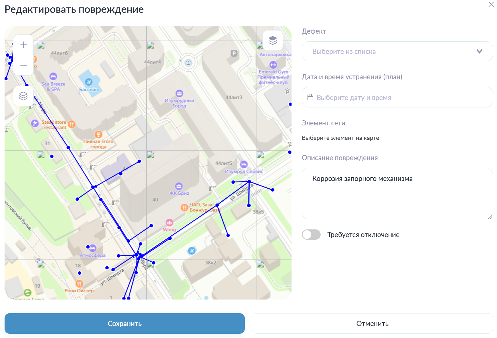 Форма с полями для редактирования