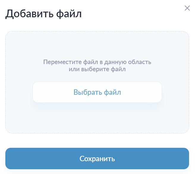 Наполнение повреждение файлами