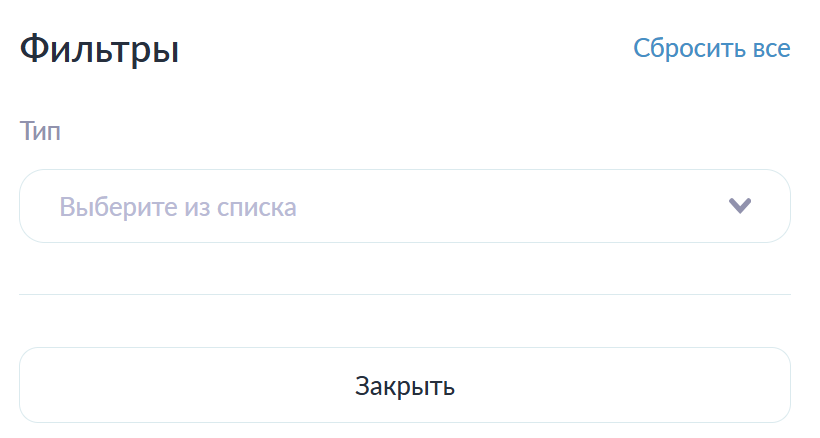 Фильтрация дефектов Фильтрация дефектов