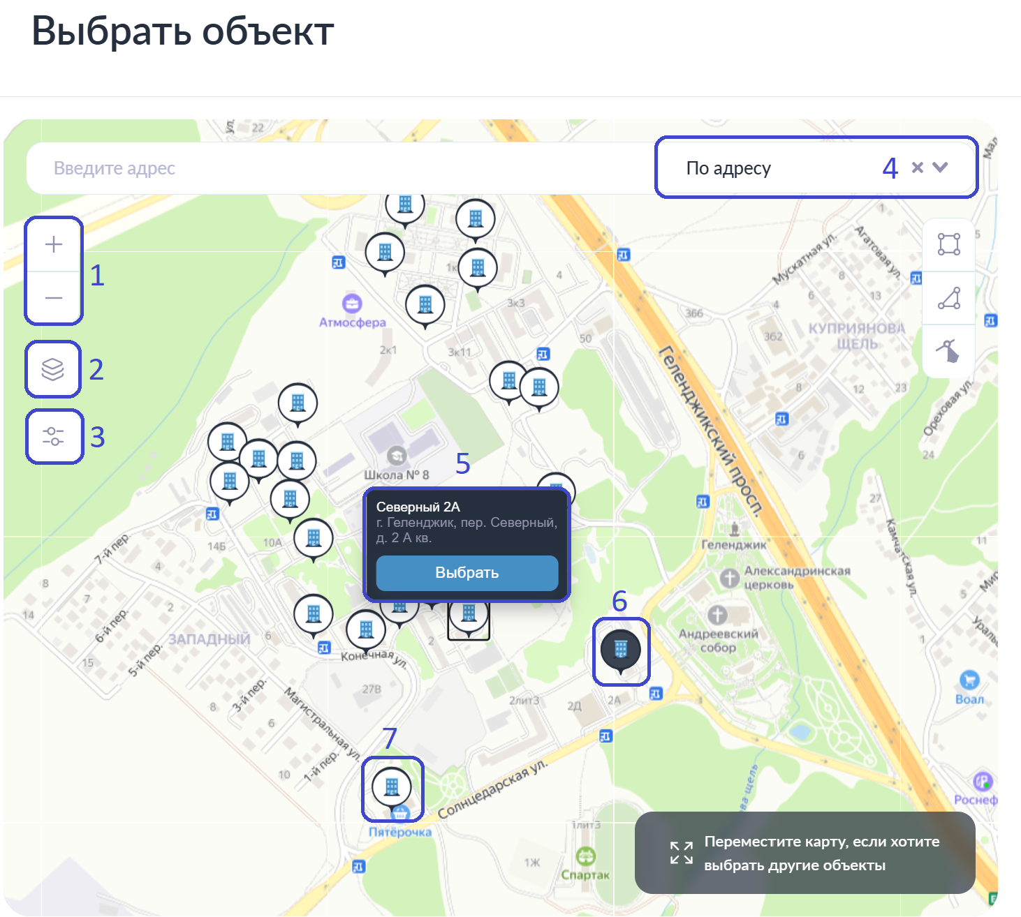 Добавление объекта сети