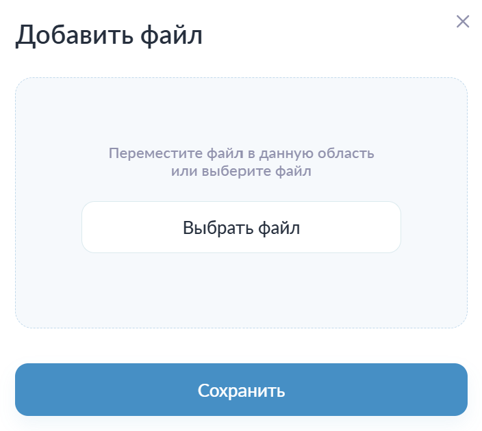Наполнение файлами