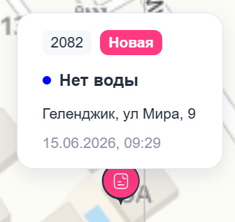 Marker tasks