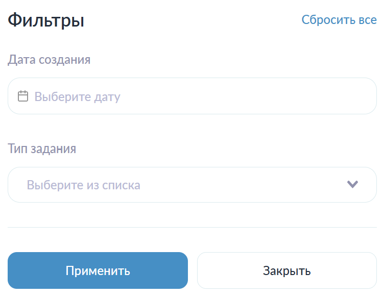 Фильтрация заданий