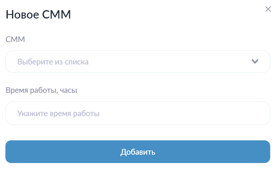 СММ
