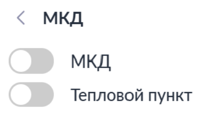 Выбор типа объекта для отображения