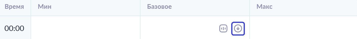 Автозаполнение