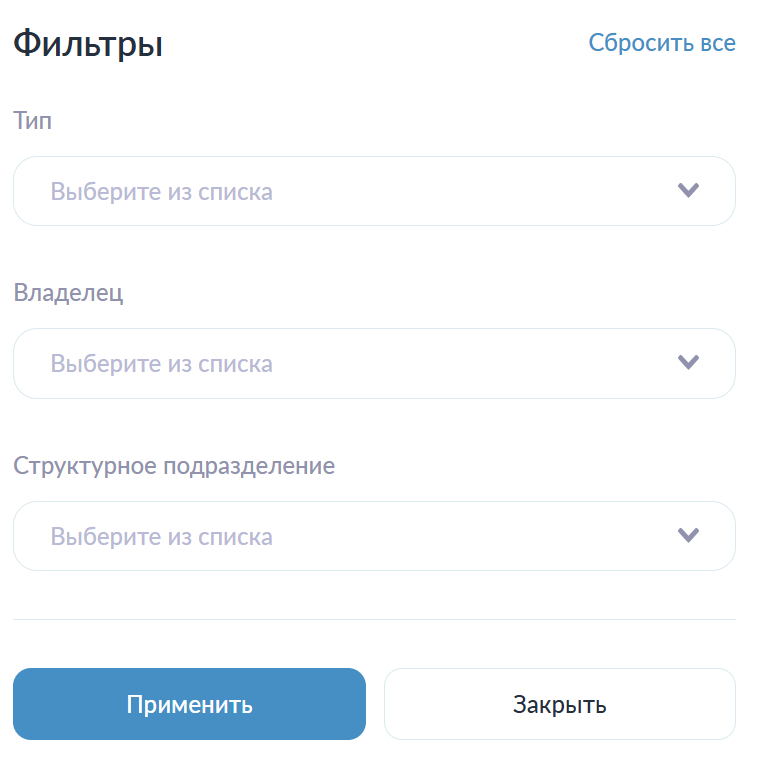 Фильтрая объекта