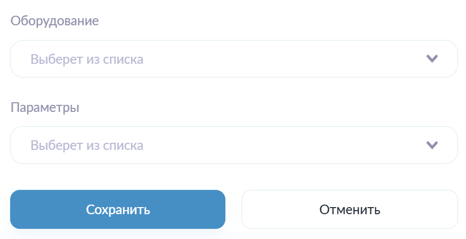Настройка мнемосхемы