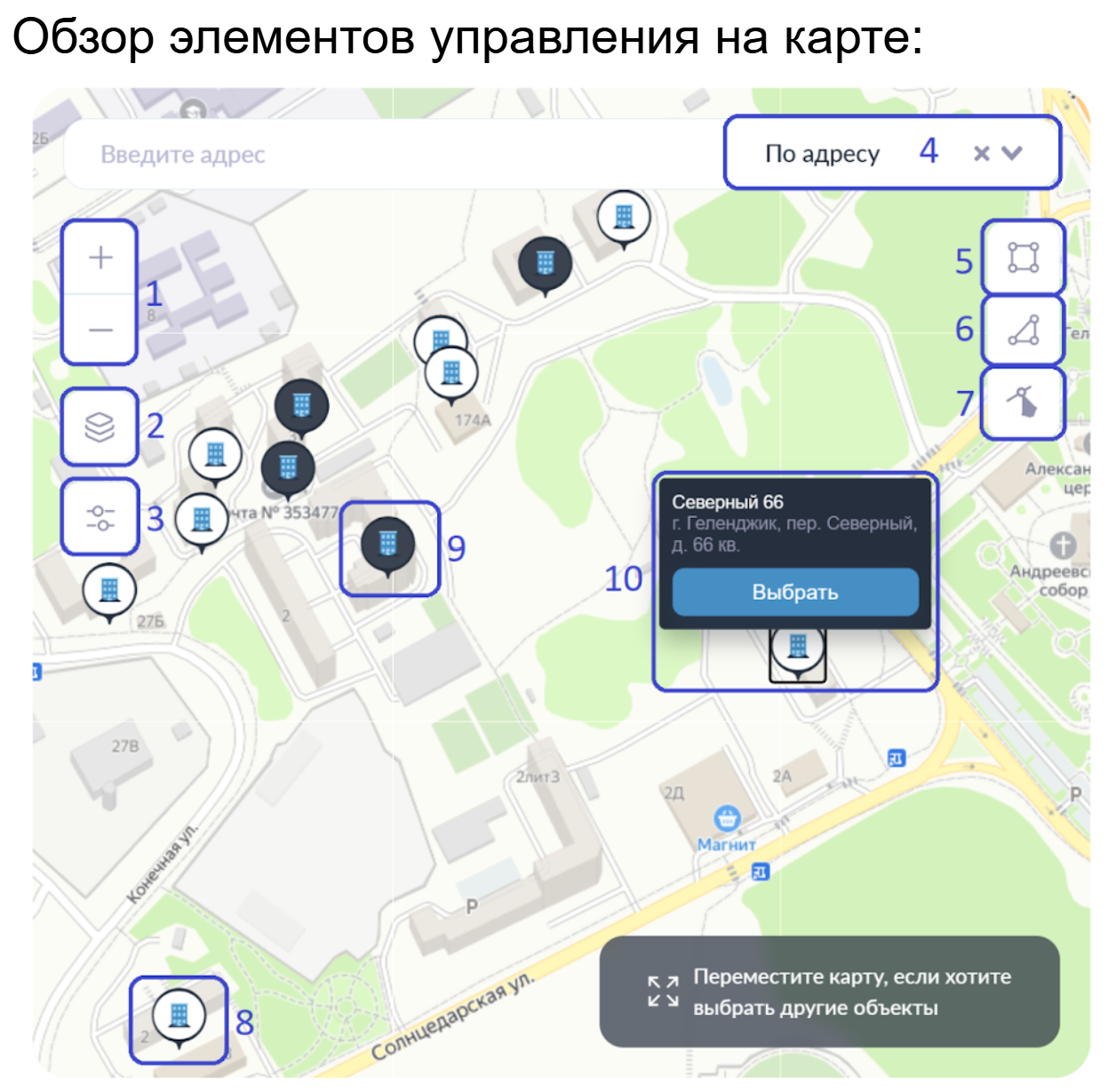 Добавление объектов в список
