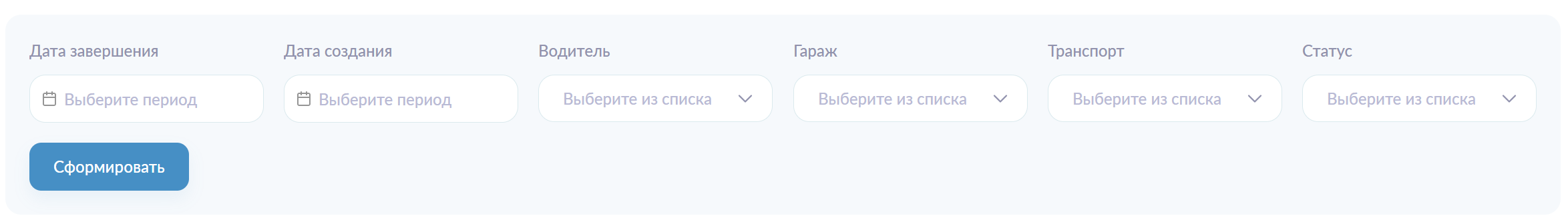 Archive tasks transport Archive tasks transport