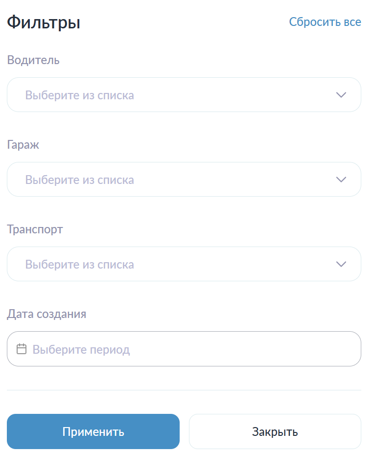 Filter tasks transport Filter tasks transport
