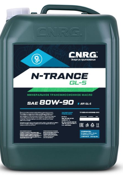 CNRG Масло трансмиссионное N-Trance GL-5 80W-90 (кан. 20 л/18 кг) (20х3)
