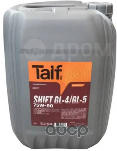 TAIF Масло трансмиссионное SHIFT GL-4/GL-5 75W-90 Синт 20L/17.1kg (12х3)