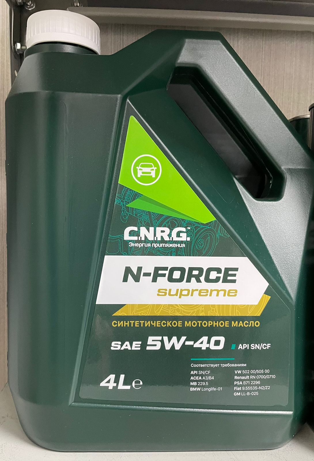 CNRG Масло моторное N-Force Supreme 5W-40 SN/CF (пл 4 л/3,4 кг) (4шт/1кор) (10х3)