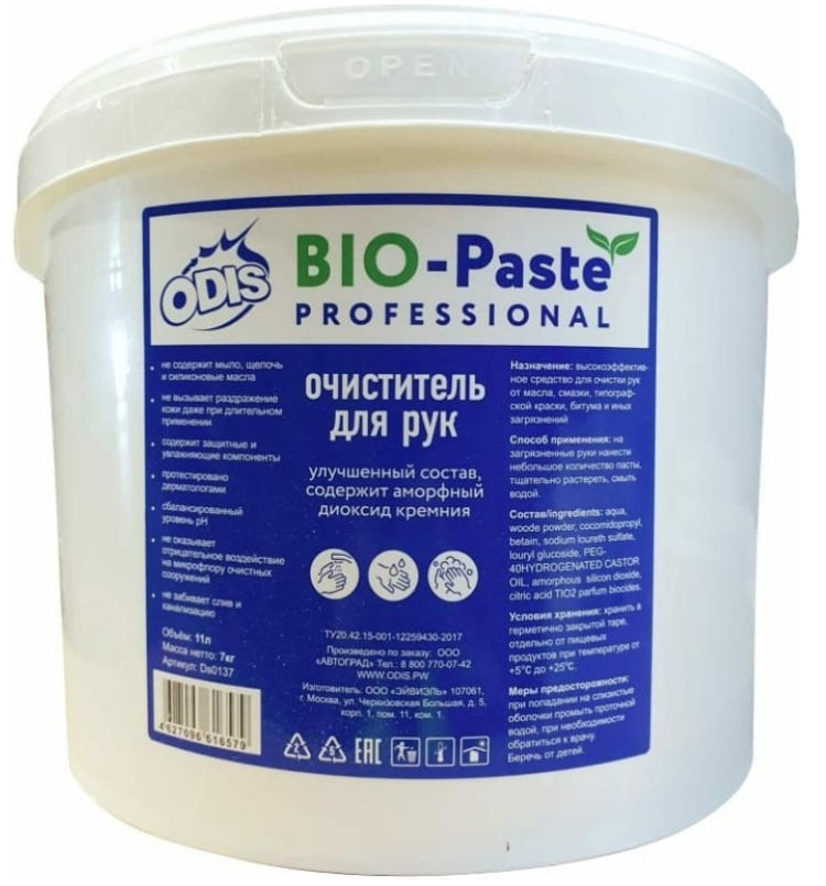 Очиститель для рук ODIS BIO-Paste Professional 11л