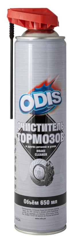 Очиститель тормозов  ODIS/Brake & parts cleaner 650 мл (12шт/1кор)
