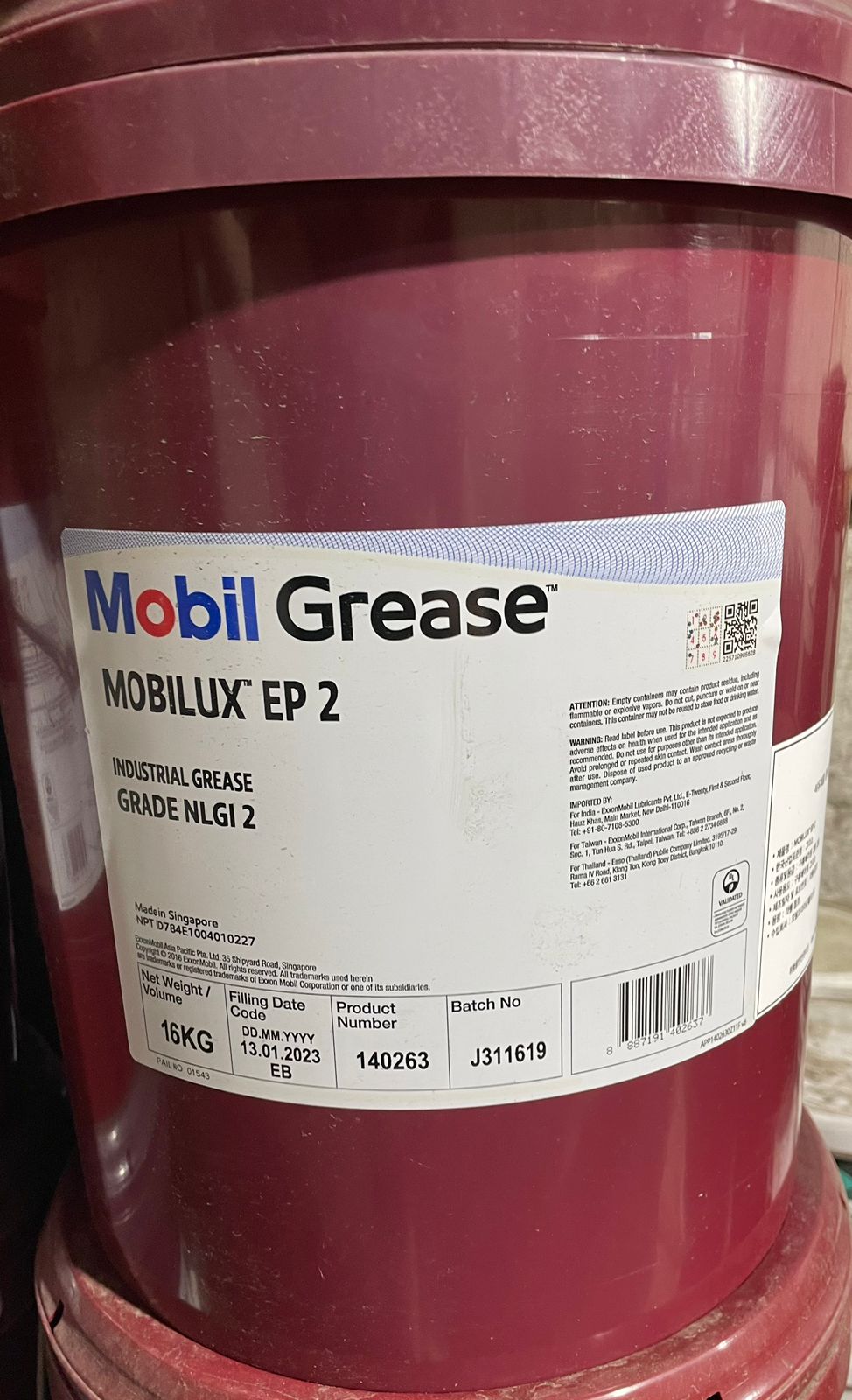 MOBIL Смазка Mobilux EP2 (ведро 16kg) (12х3)