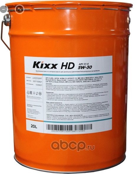 KIXX Масло моторное HD API CI-4 5W-30 (кан 20L) (13х3)