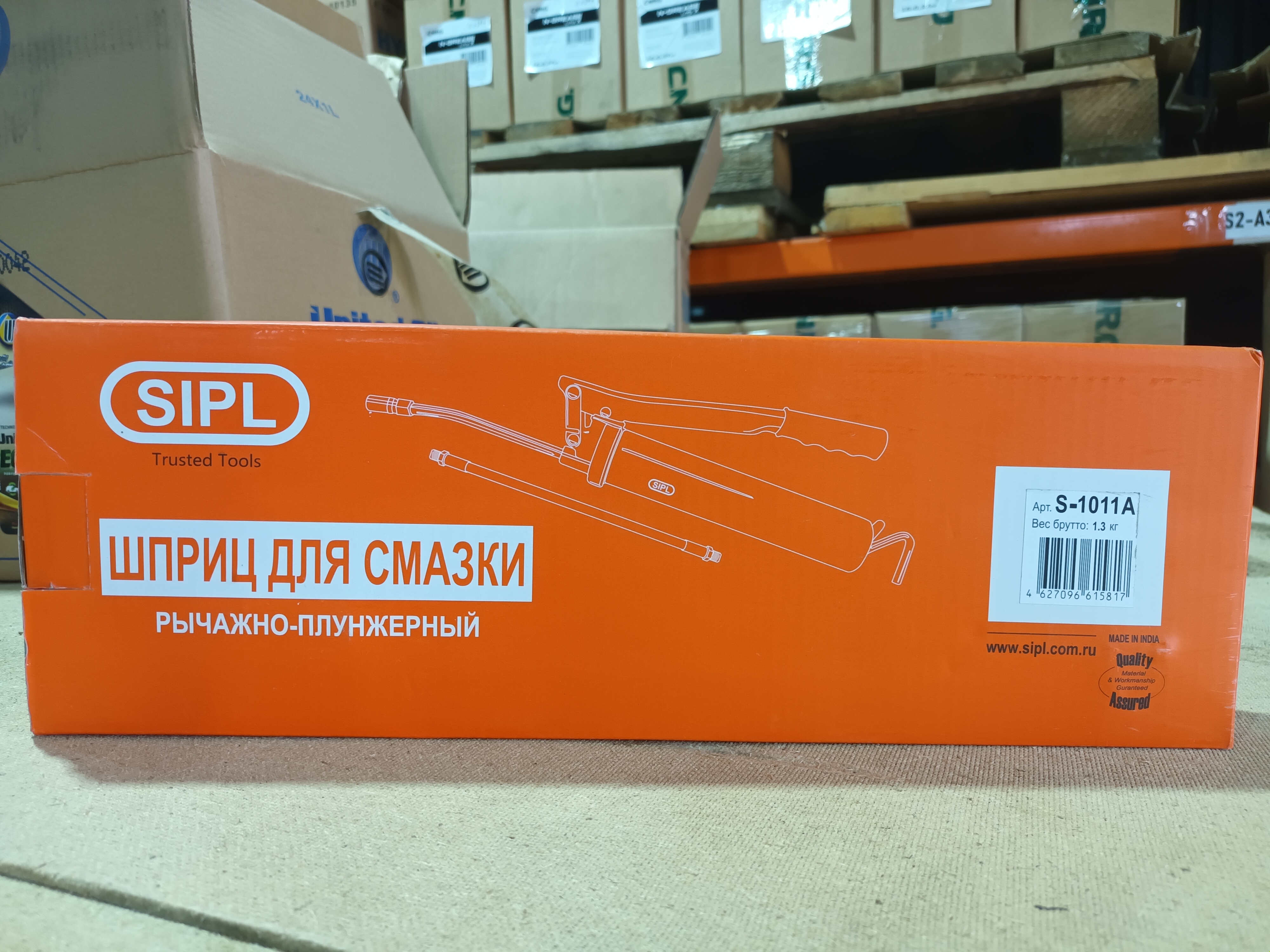 SIPL Шприц для смазки в тяжелых условиях с нейлоновым шлангом и насадкой