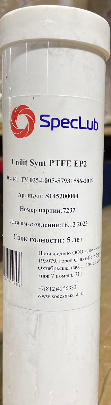 SpecLub Смазка Unilit Synt PTFE EP2 туба-картридж 0,4 кг(15шт/1 кор) (16х4)