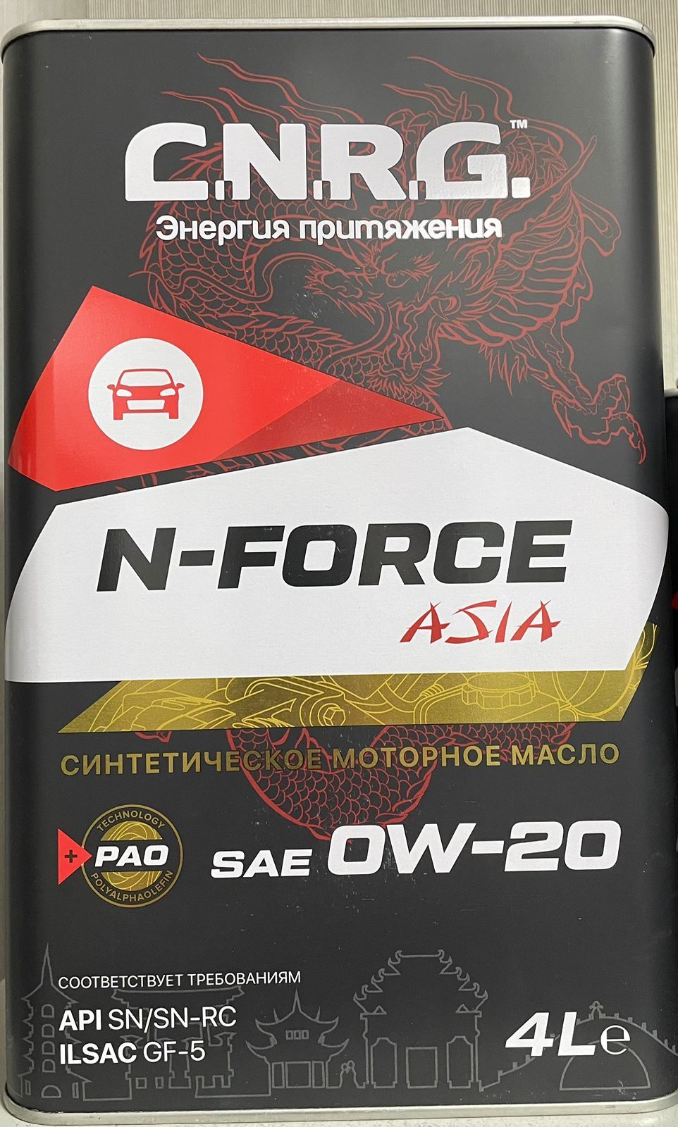 CNRG Масло моторное N-Force Asia 0W-20 SN/GF-5 (жл 4 л/3,4 кг) (4шт/1кор) (10х3)