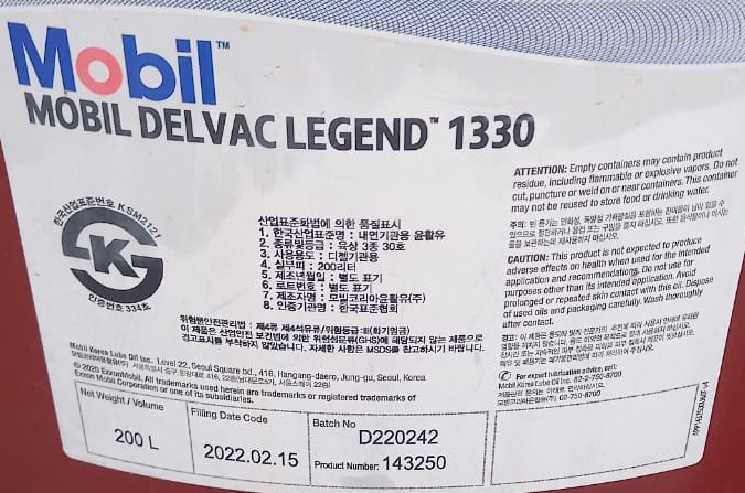 MOBIL Масло моторное DELVAC 1330 SAE30 CF (бочка 200 L)