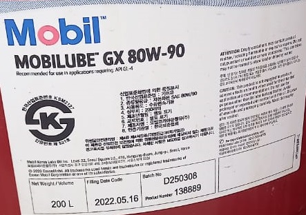 MOBIL Масло трансмиссионное LubeGX API GL-4 80W-90 (бочка 200 L)