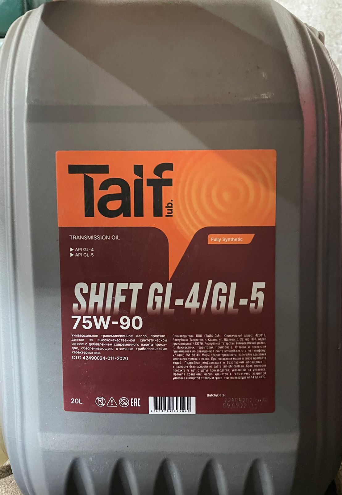 TAIF Масло трансмиссионное SHIFT GL-4/GL-5 75W-90 PAO 20L/17kg (12х3)