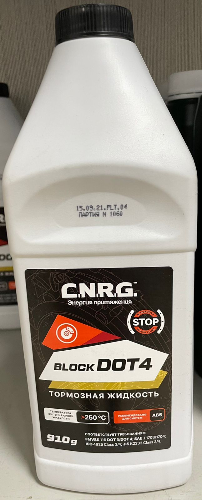 CNRG Жидкость тормозная BLOCKDOT 4 (канистра пл 0,91 кг) (15шт/1кор) (12х3)