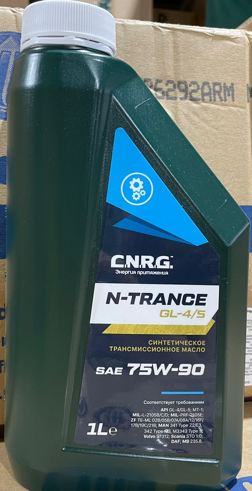 CNRG Масло трансмиссионное N-Trance GL-4/5 75W-90 (пласт.кан. 1л/0,9 кг) (12шт/1кор) (10х4)