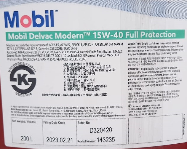 MOBIL Масло моторное ModernFP 15W-40 ACEA E9 E7, API CK4 CJ4, API SN SM (200 L)