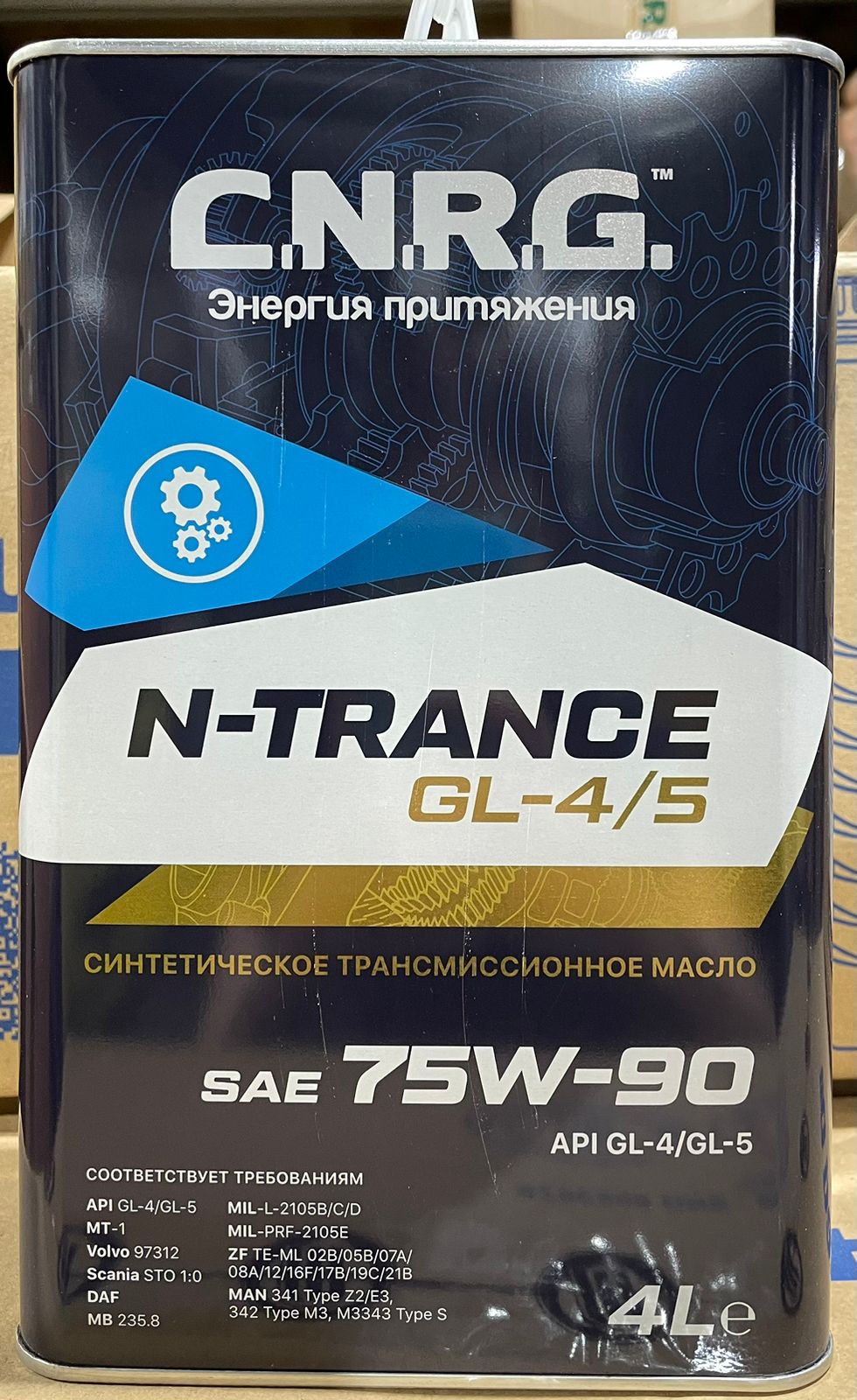 CNRG Масло трансмиссионное N-Trance GL-4/5 75W-90 (ж.кан. 4 л/3,6 кг) (4шт/1кор) (10х3)