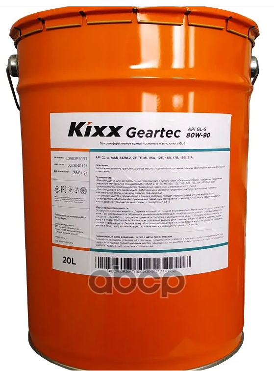 KIXX Масло трансмиссионное Geartec GL-5 80W-90 (кан 20 л) (13х3)