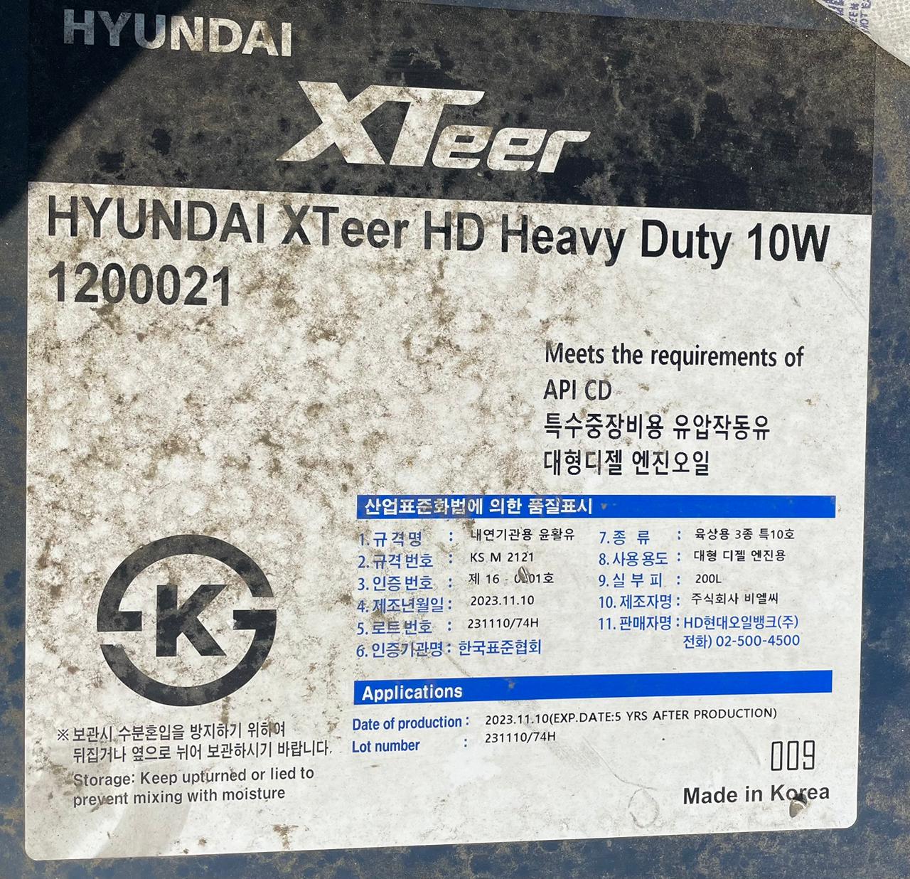 XTEER Масло гидравлическое Xteer HD Heavy Duty 10W (200 L)