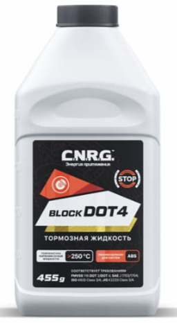 CNRG Жидкость тормозная BLOCKDOT 4 (0,455 кг) (25шт/1кор) (паллет 10х5)