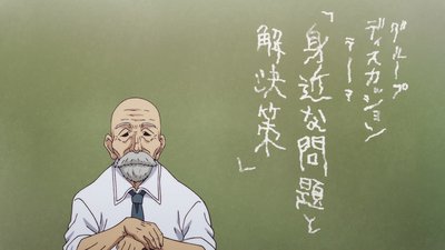 Кадр из Необъятный океан 3
