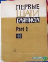 1238224987_podborka_567_25.jpg