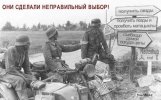 l1048752297 Фрицы.jpg